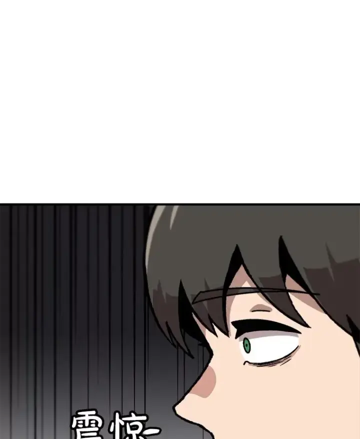 漫画《孤雄升级》152.K市机场恐怖袭击第57张图