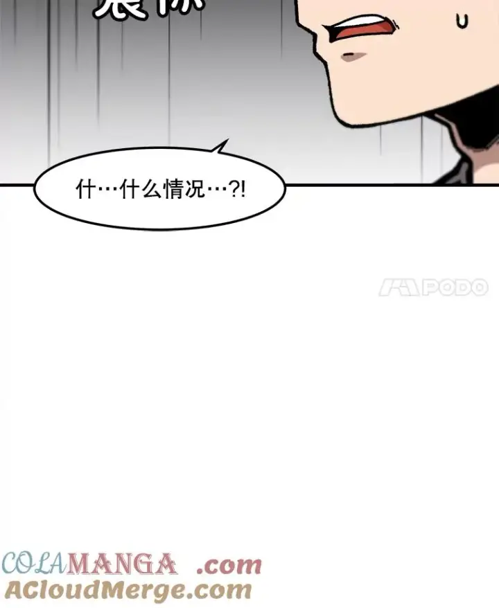 漫画《孤雄升级》152.K市机场恐怖袭击第58张图