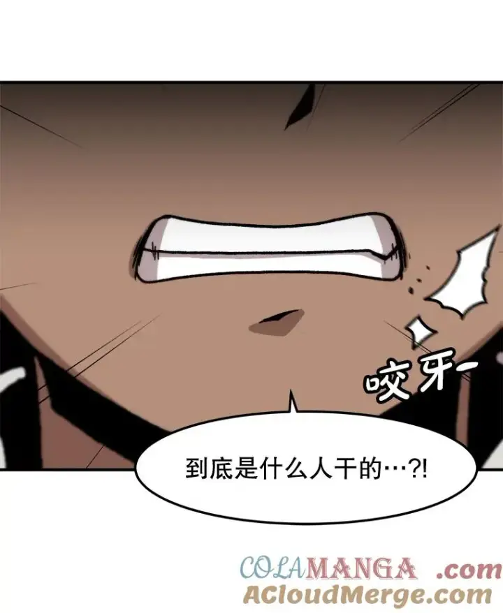 漫画《孤雄升级》152.K市机场恐怖袭击第64张图
