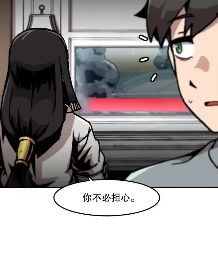 漫画《孤雄升级》152.K市机场恐怖袭击第69张图