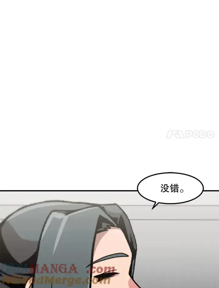 漫画《孤雄升级》152.K市机场恐怖袭击第7张图