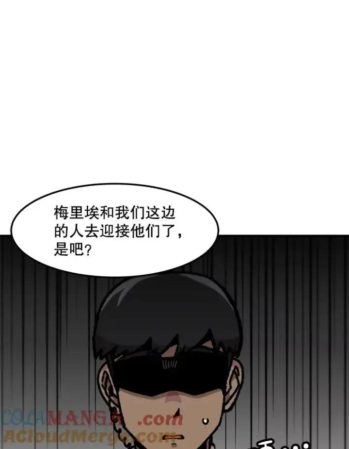 漫画《孤雄升级》152.K市机场恐怖袭击第70张图