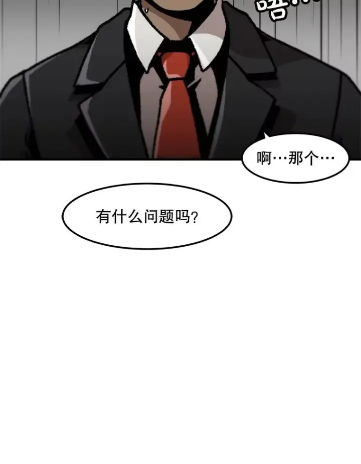 漫画《孤雄升级》152.K市机场恐怖袭击第71张图