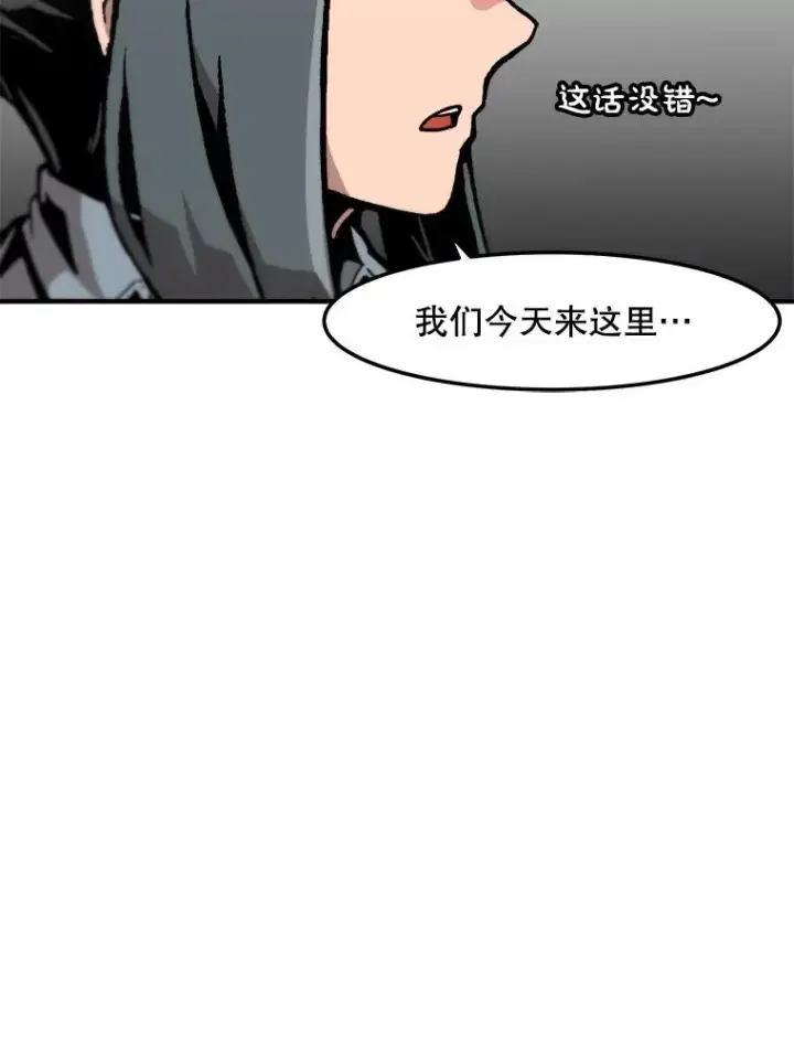 漫画《孤雄升级》152.K市机场恐怖袭击第8张图