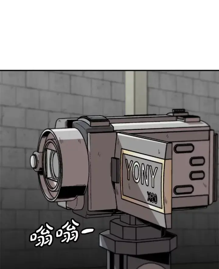 漫画《孤雄升级》152.K市机场恐怖袭击第80张图