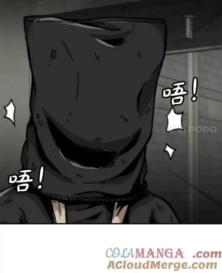 漫画《孤雄升级》152.K市机场恐怖袭击第82张图