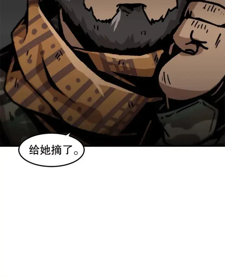 漫画《孤雄升级》152.K市机场恐怖袭击第84张图