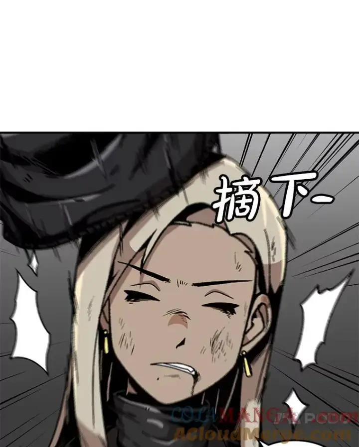 漫画《孤雄升级》152.K市机场恐怖袭击第85张图