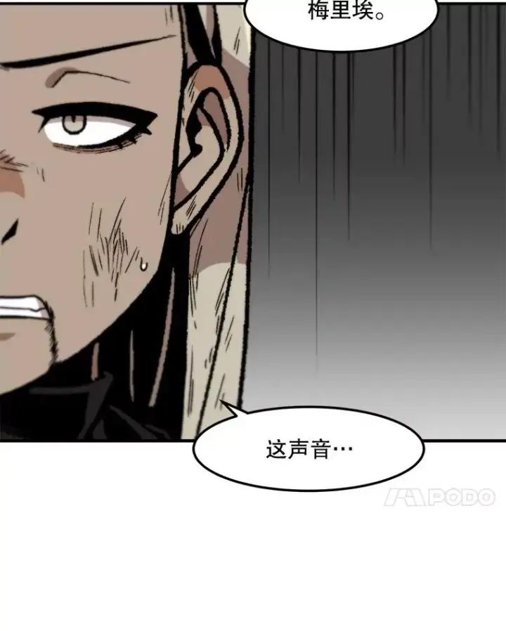 漫画《孤雄升级》152.K市机场恐怖袭击第92张图