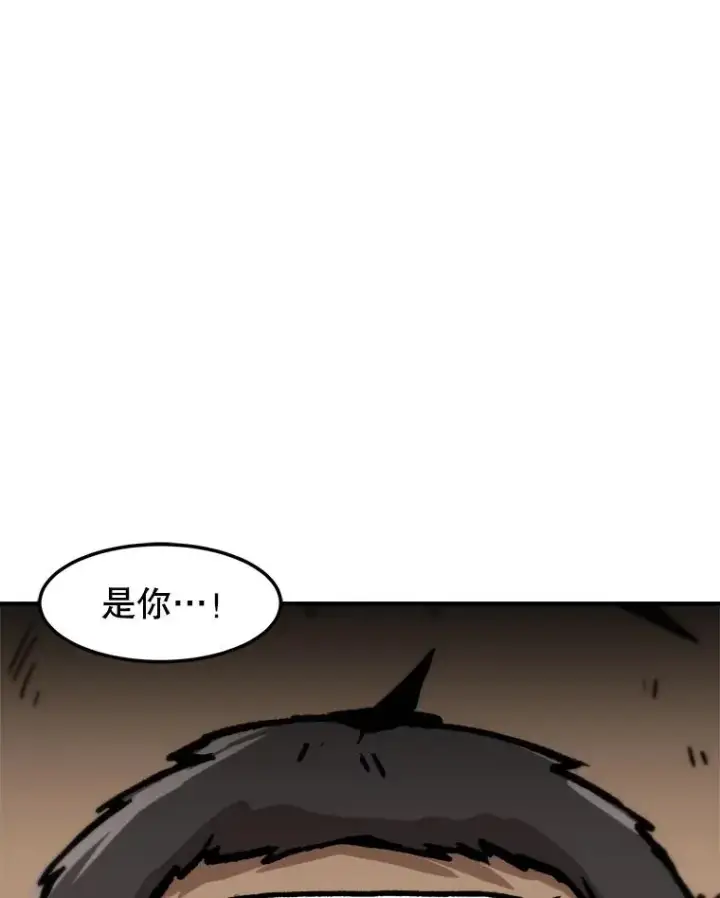 漫画《孤雄升级》152.K市机场恐怖袭击第93张图