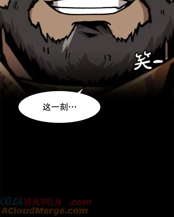 漫画《孤雄升级》152.K市机场恐怖袭击第94张图