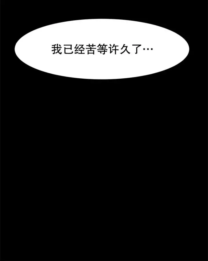 漫画《孤雄升级》152.K市机场恐怖袭击第95张图