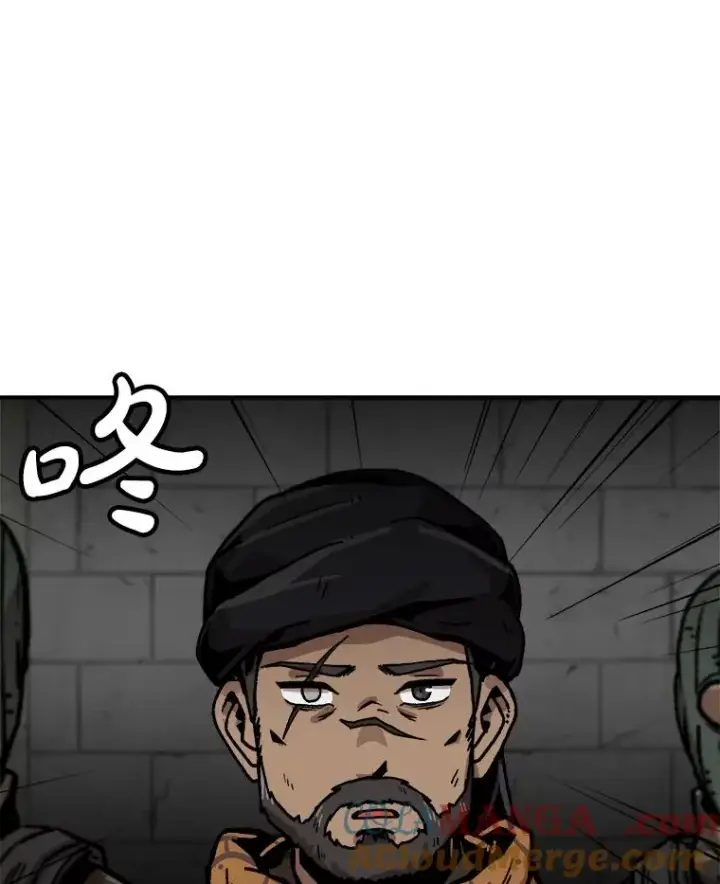漫画《孤雄升级》153.协商第19张图