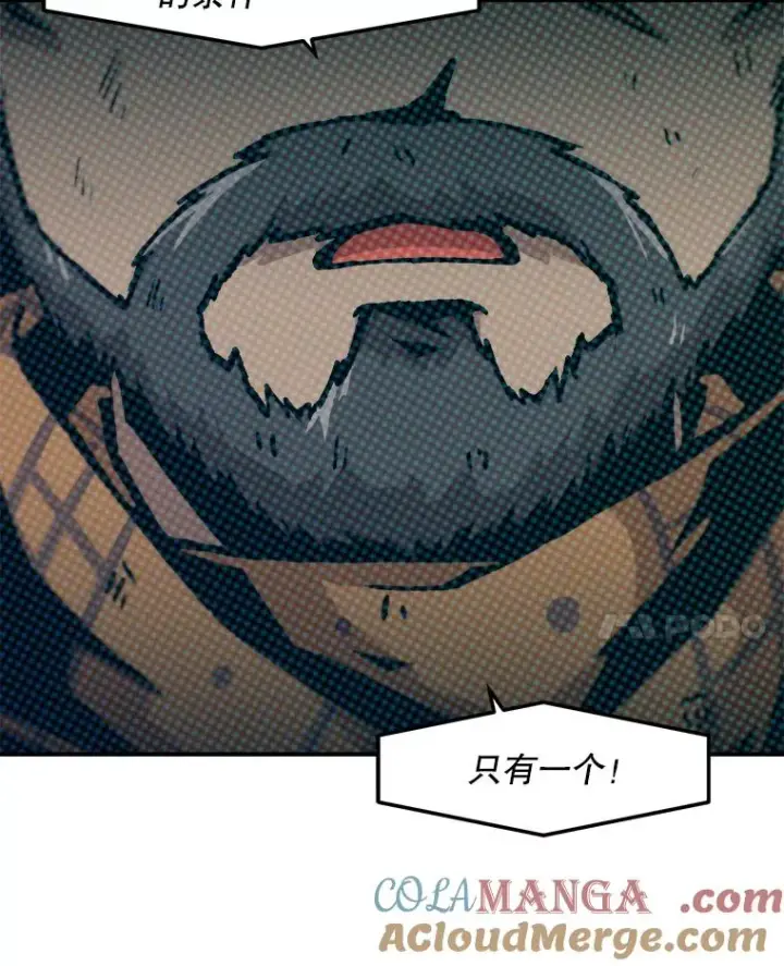 漫画《孤雄升级》153.协商第31张图