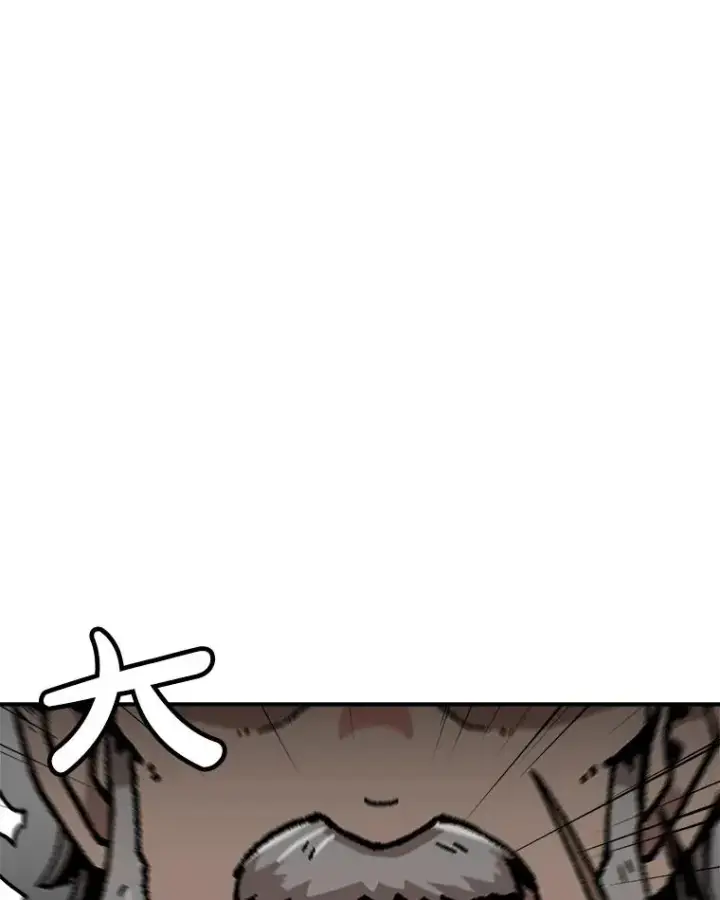 漫画《孤雄升级》153.协商第57张图