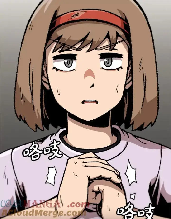 漫画《孤雄升级》153.协商第97张图