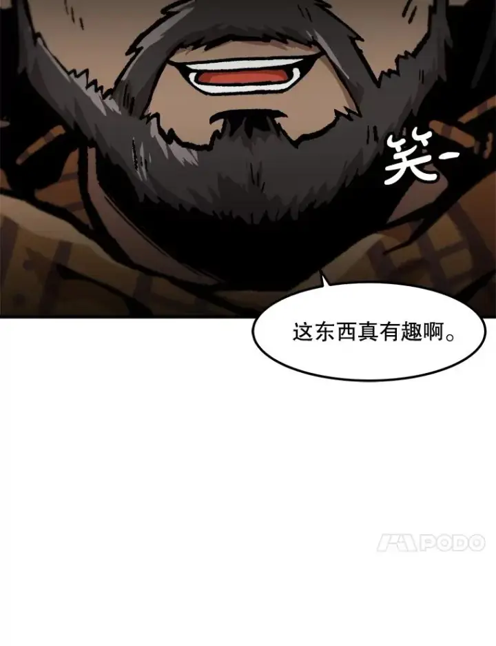 漫画《孤雄升级》154.萨米的诡计第10张图