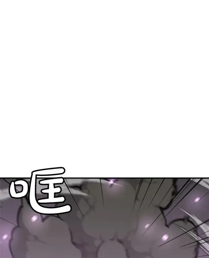 漫画《孤雄升级》154.萨米的诡计第100张图