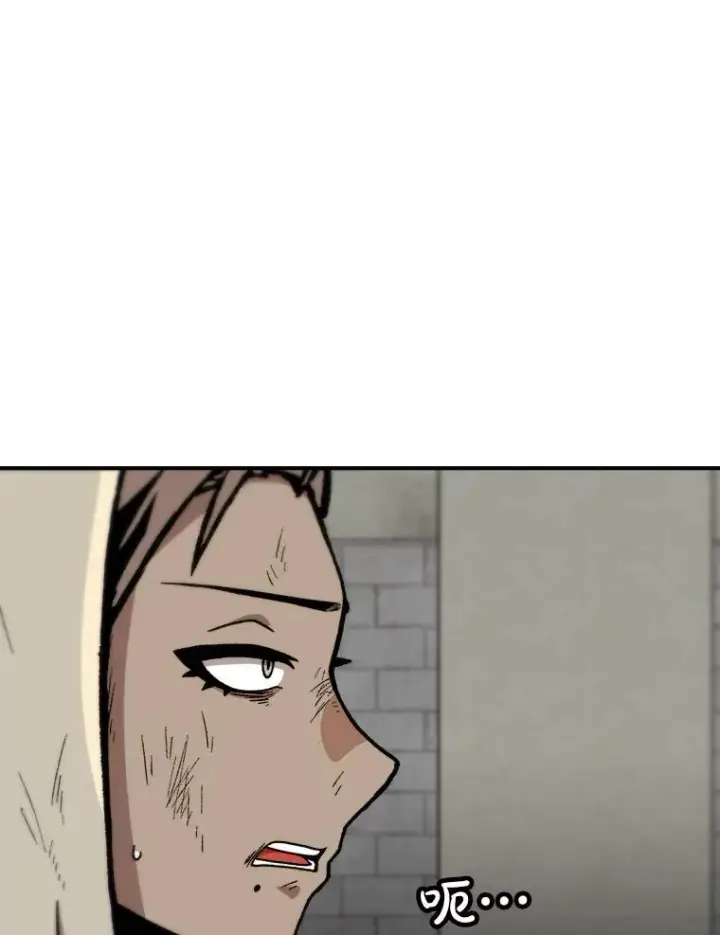 漫画《孤雄升级》154.萨米的诡计第3张图
