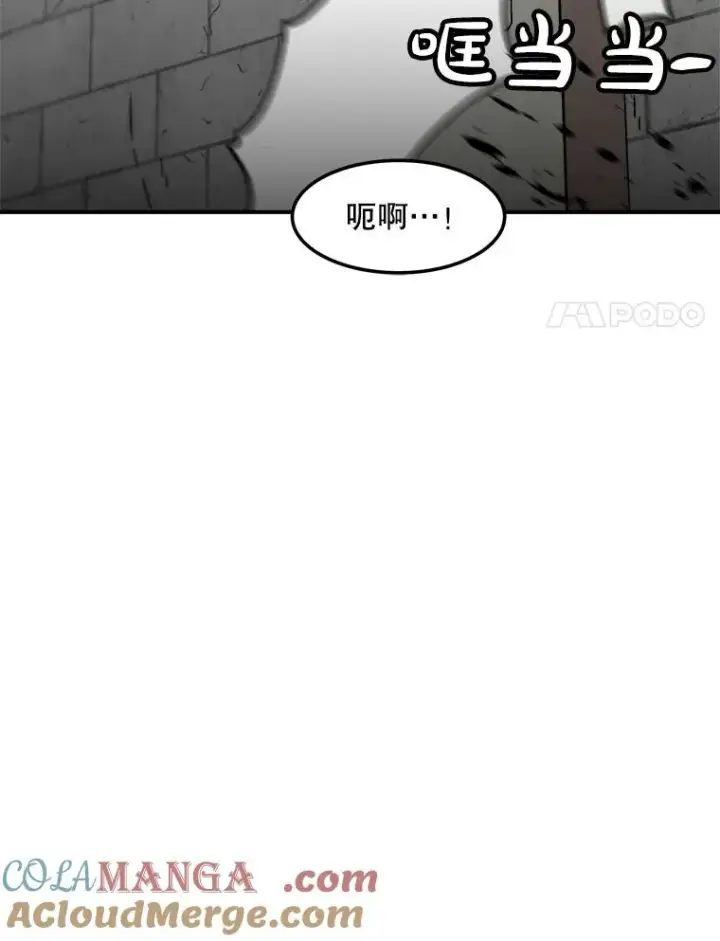 漫画《孤雄升级》154.萨米的诡计第37张图