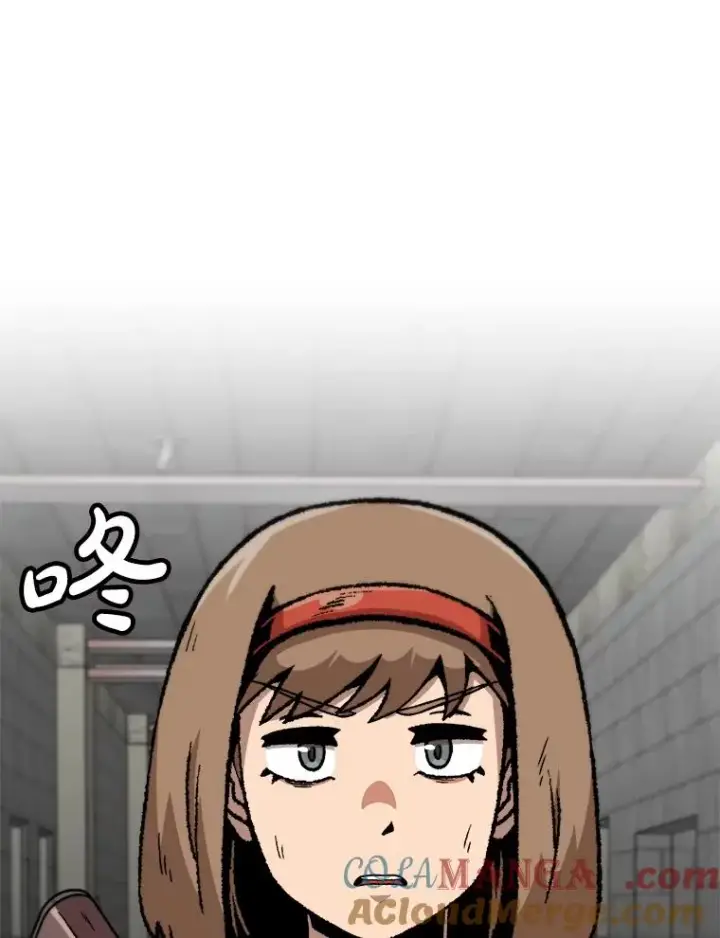 漫画《孤雄升级》154.萨米的诡计第49张图