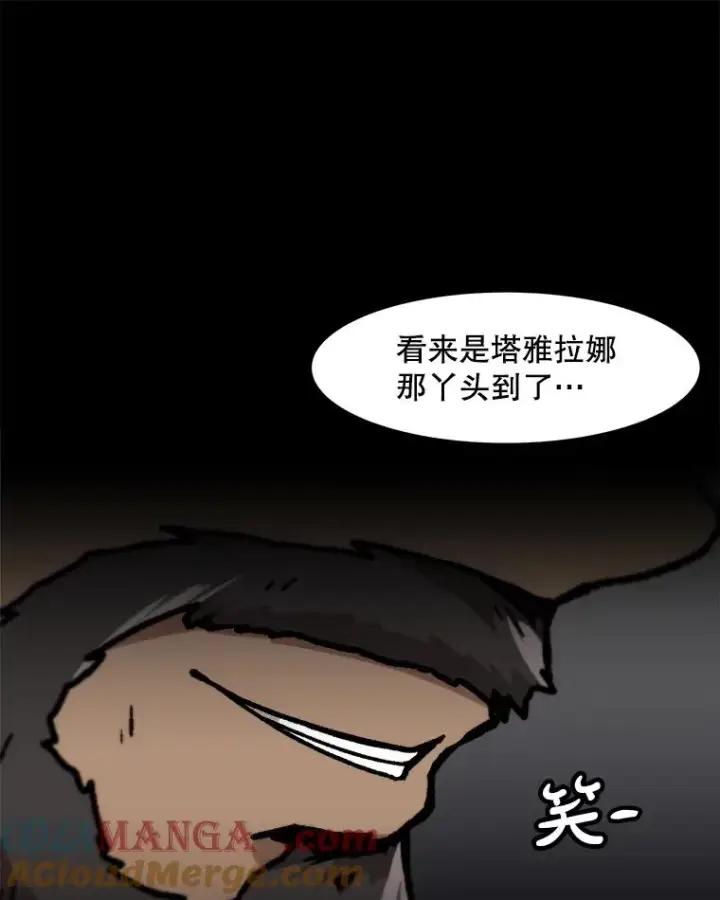 漫画《孤雄升级》154.萨米的诡计第61张图