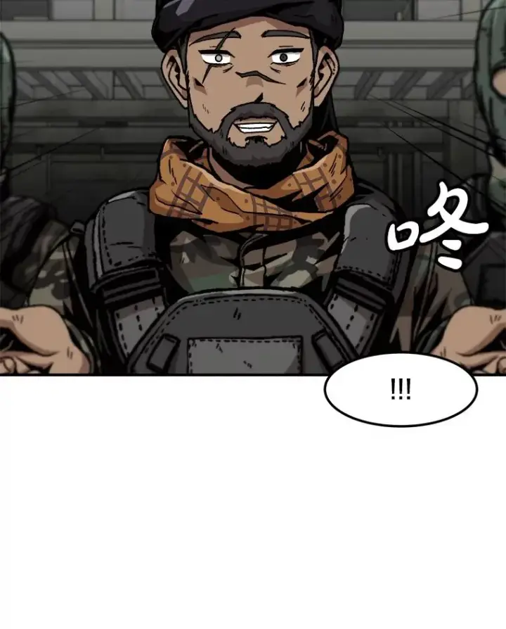 漫画《孤雄升级》154.萨米的诡计第78张图