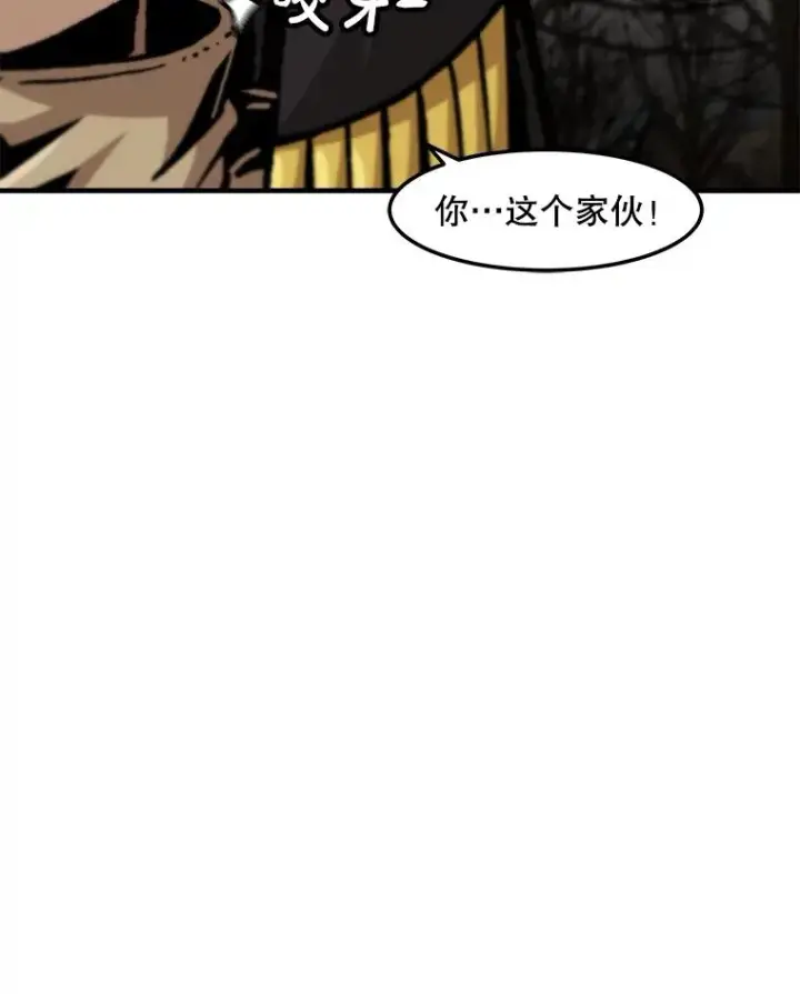 漫画《孤雄升级》154.萨米的诡计第82张图