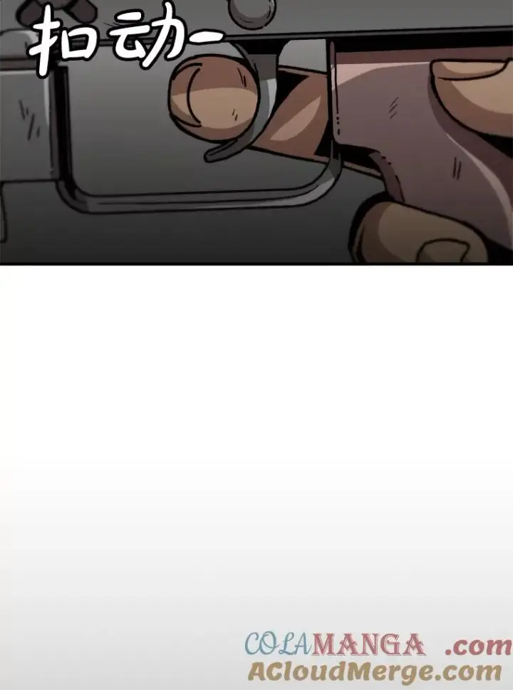 漫画《孤雄升级》154.萨米的诡计第85张图