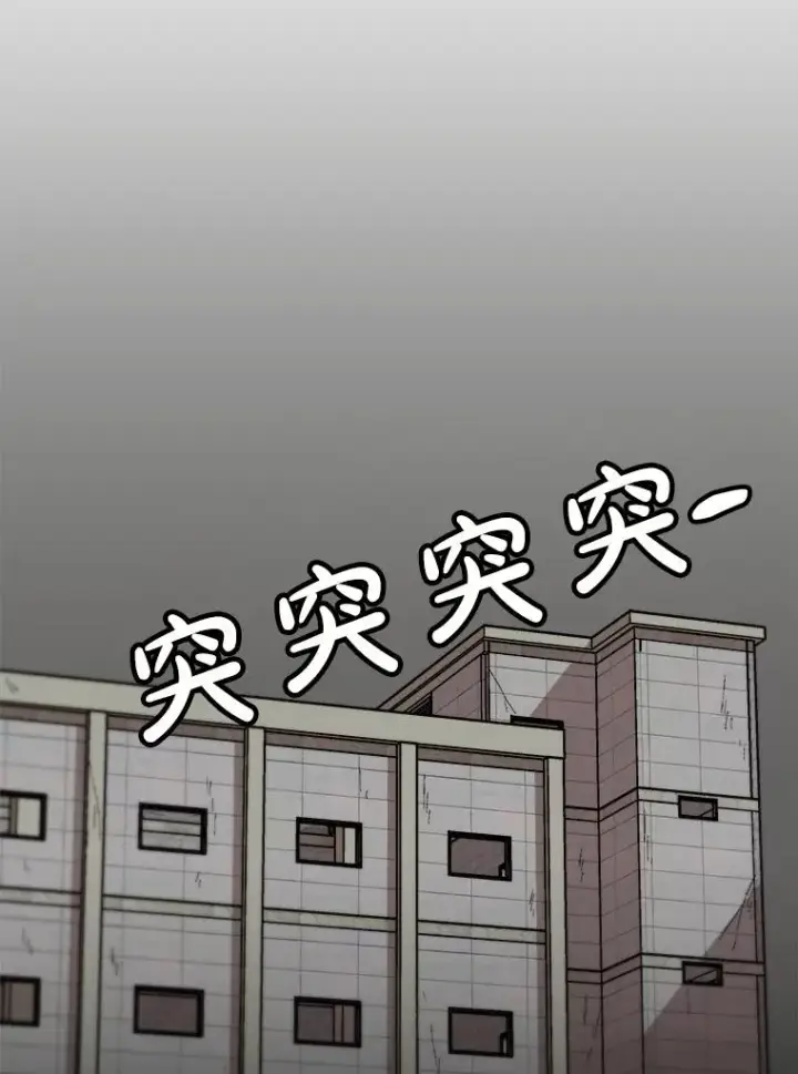 漫画《孤雄升级》154.萨米的诡计第86张图