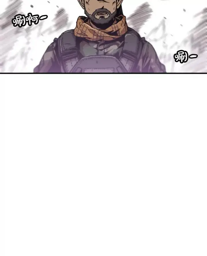 漫画《孤雄升级》154.萨米的诡计第98张图