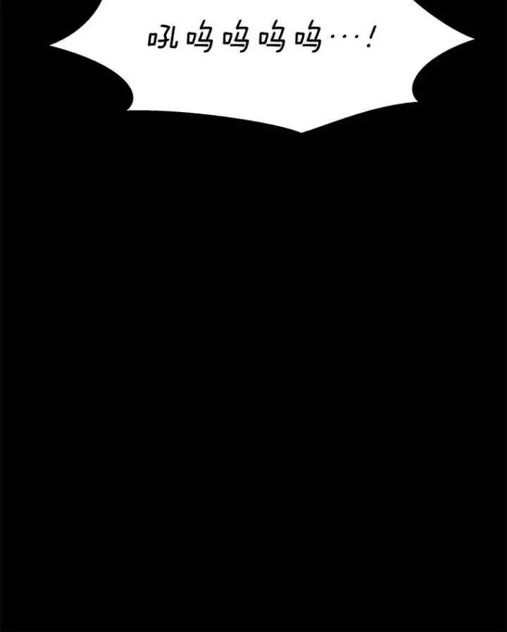 漫画《孤雄升级》155.萨米的诡计（2）第100张图