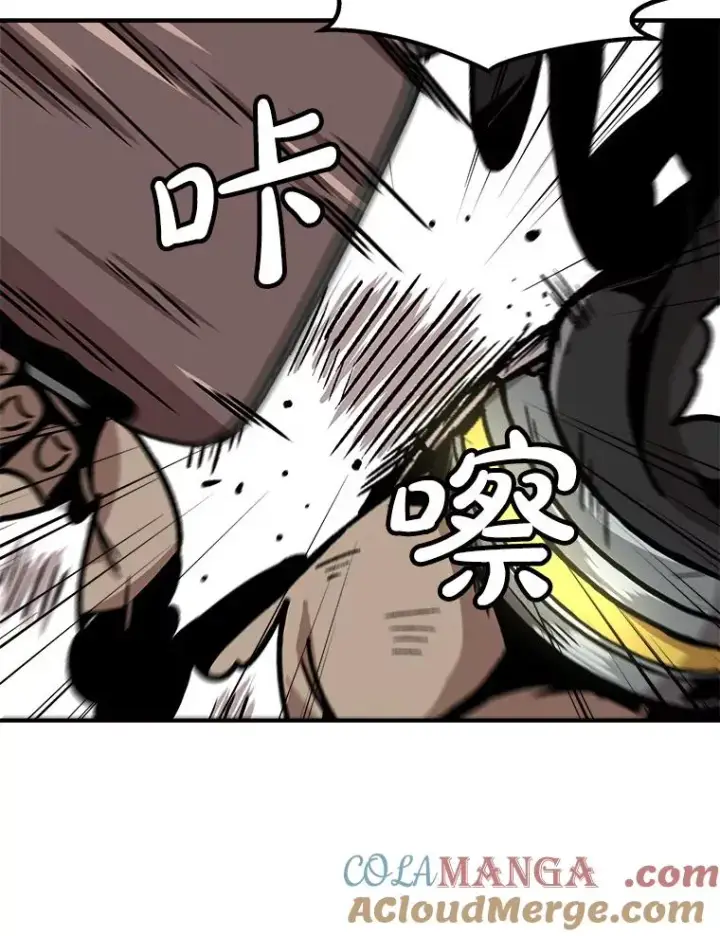 漫画《孤雄升级》155.萨米的诡计（2）第13张图