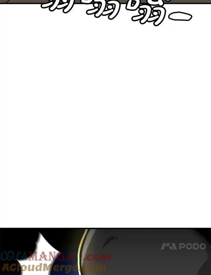 漫画《孤雄升级》155.萨米的诡计（2）第17张图