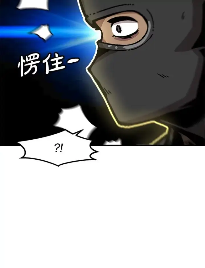 漫画《孤雄升级》155.萨米的诡计（2）第18张图