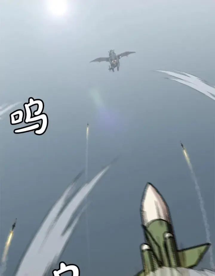 漫画《孤雄升级》155.萨米的诡计（2）第38张图