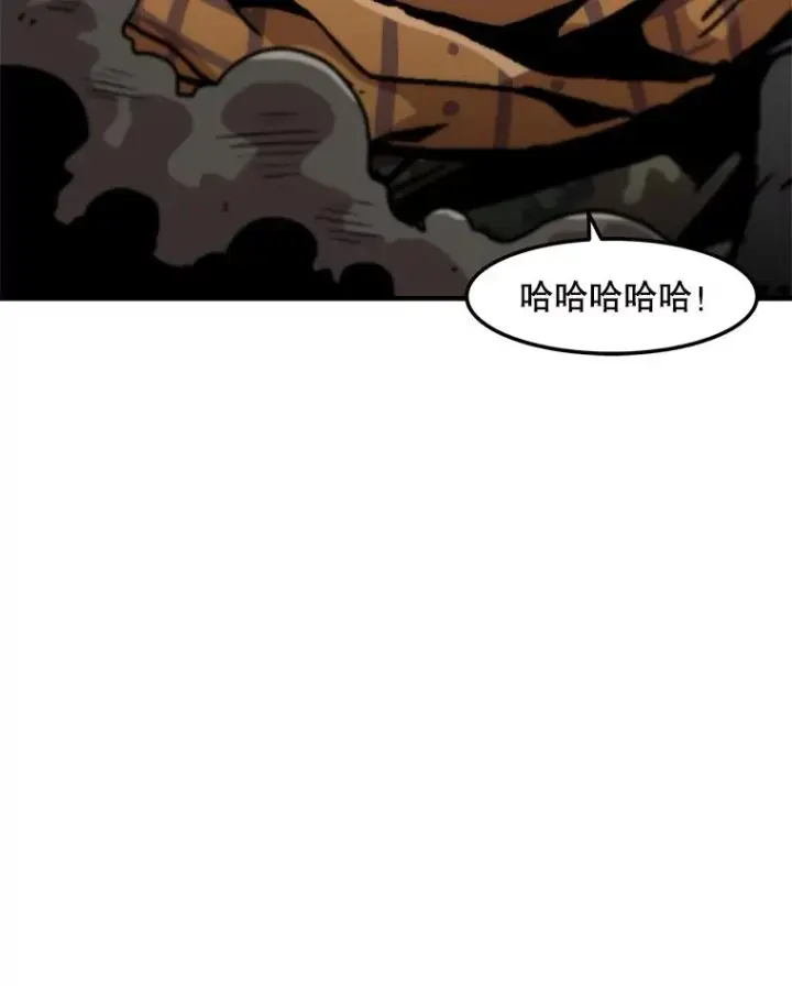 漫画《孤雄升级》155.萨米的诡计（2）第46张图