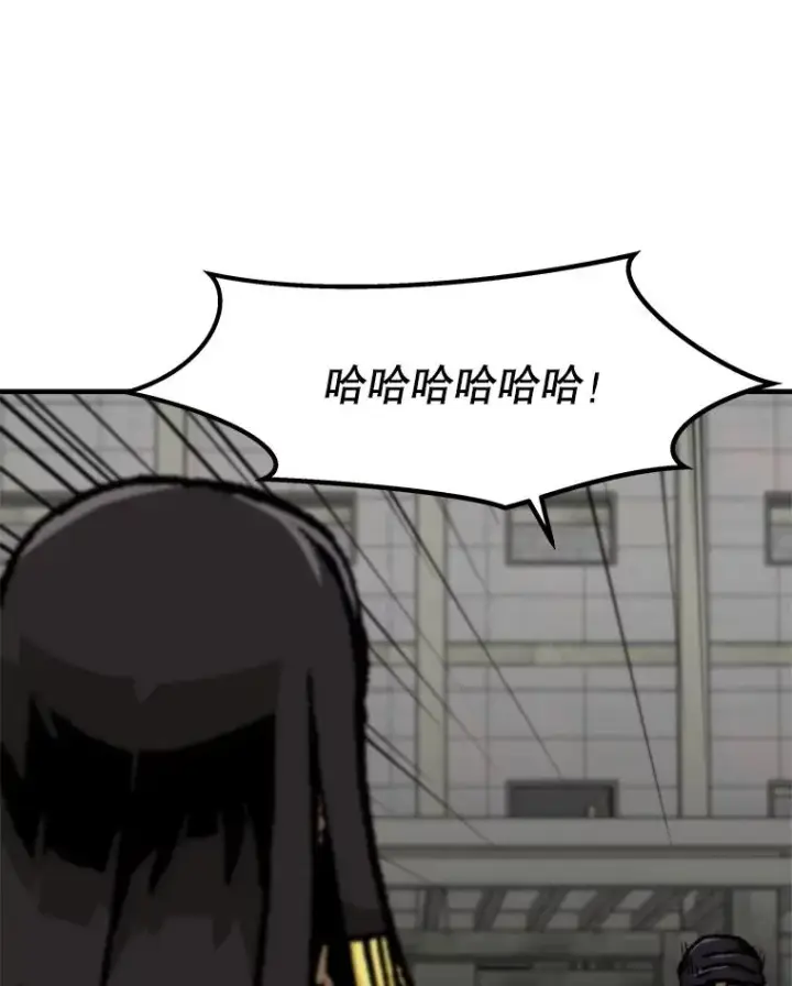 漫画《孤雄升级》155.萨米的诡计（2）第47张图