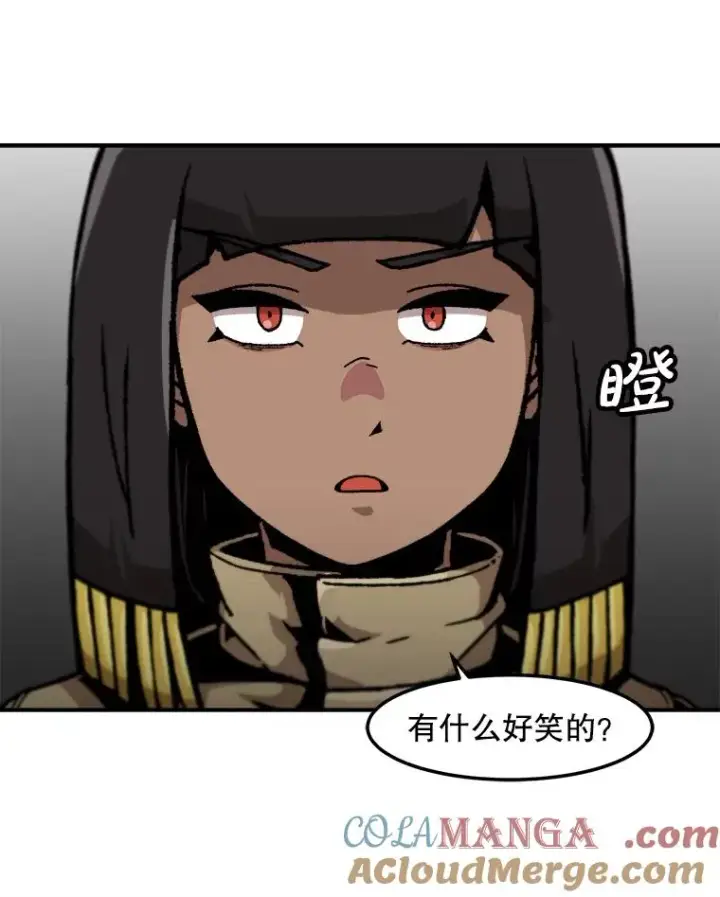 漫画《孤雄升级》155.萨米的诡计（2）第49张图