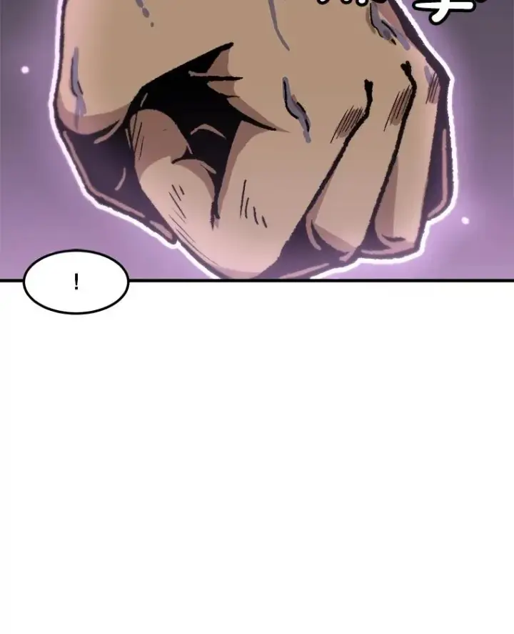 漫画《孤雄升级》155.萨米的诡计（2）第54张图