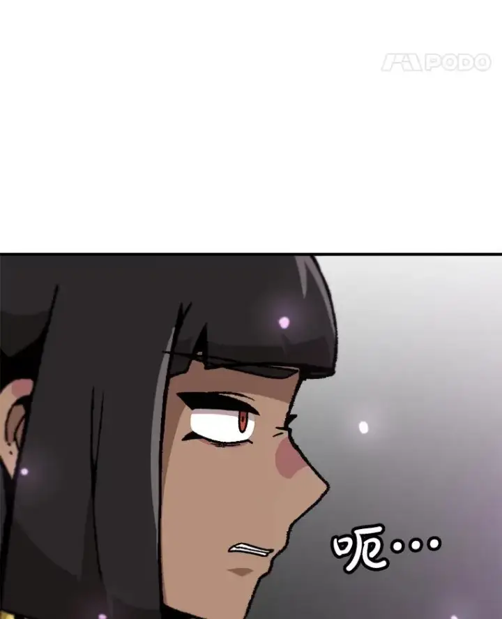 漫画《孤雄升级》155.萨米的诡计（2）第55张图