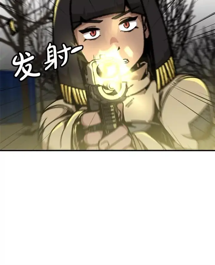 漫画《孤雄升级》155.萨米的诡计（2）第59张图