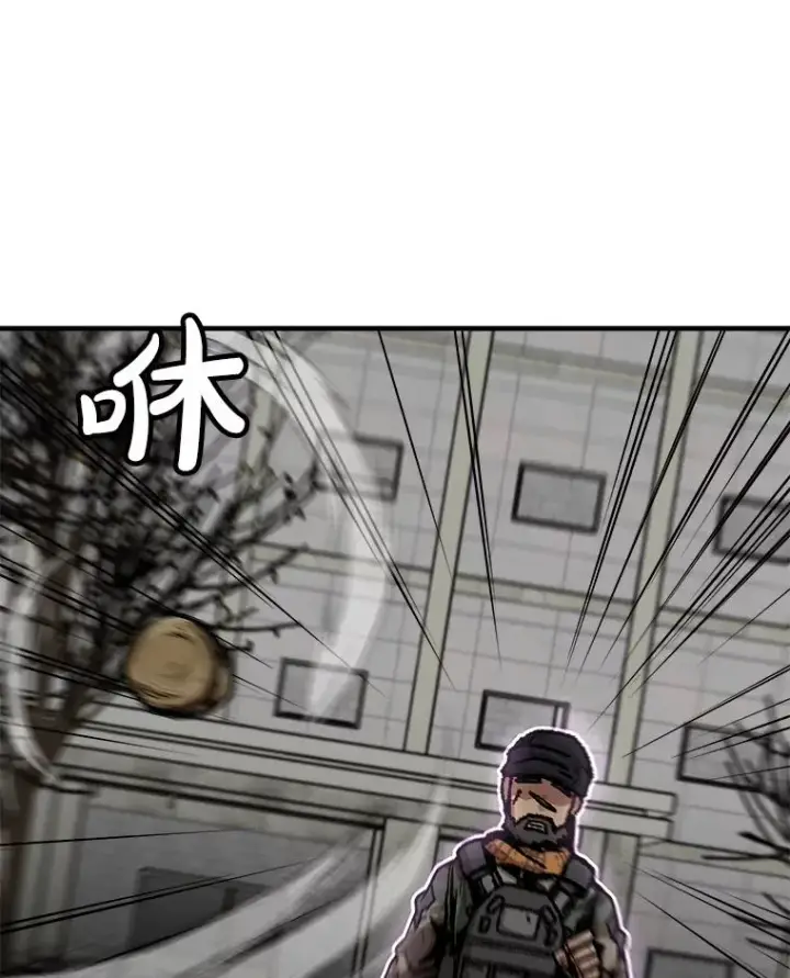 漫画《孤雄升级》155.萨米的诡计（2）第60张图