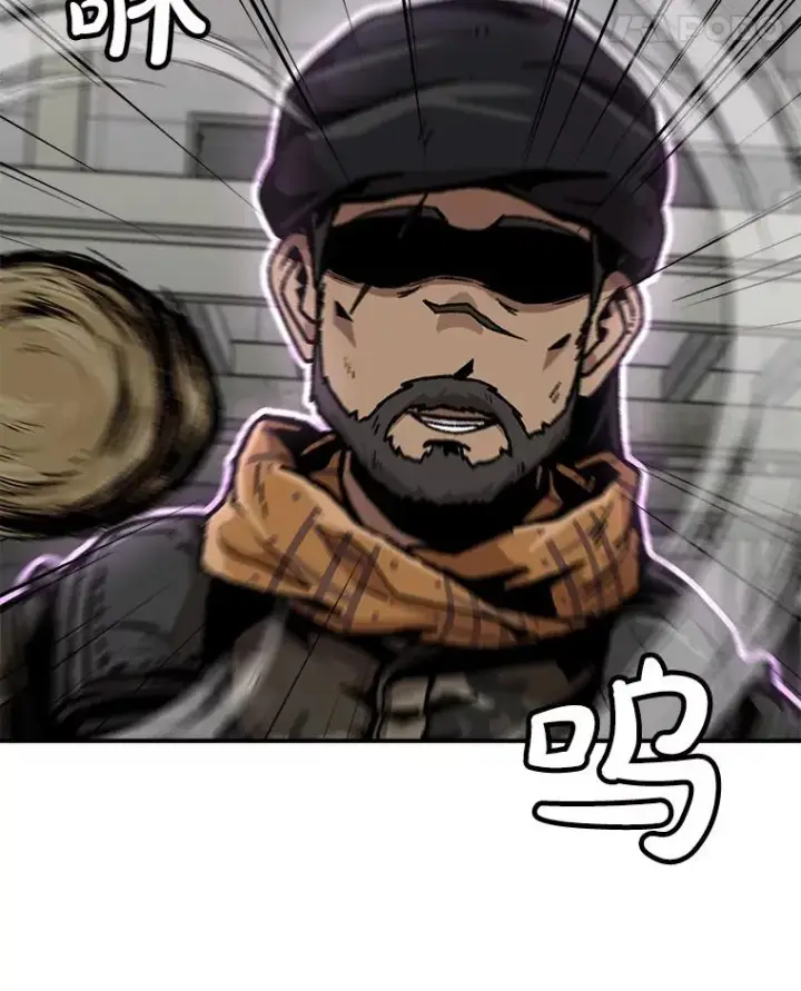 漫画《孤雄升级》155.萨米的诡计（2）第62张图