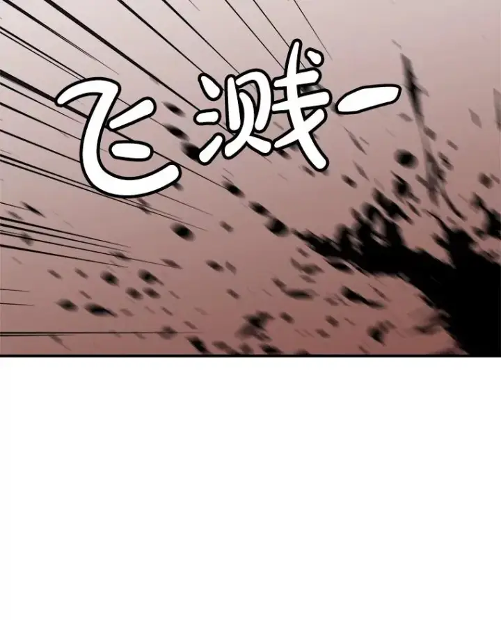 漫画《孤雄升级》155.萨米的诡计（2）第64张图