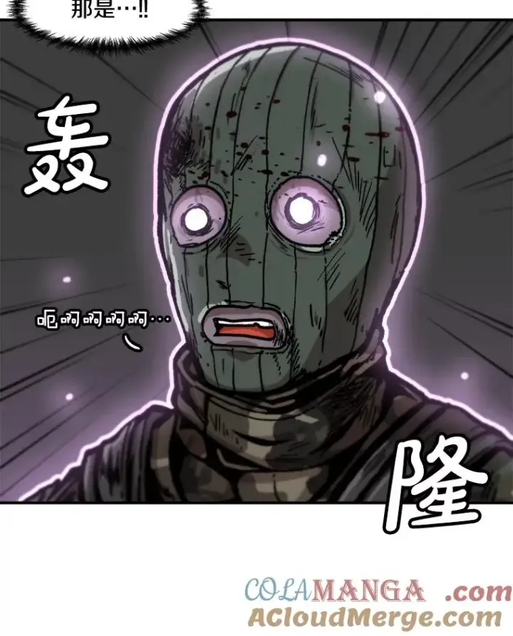 漫画《孤雄升级》155.萨米的诡计（2）第69张图