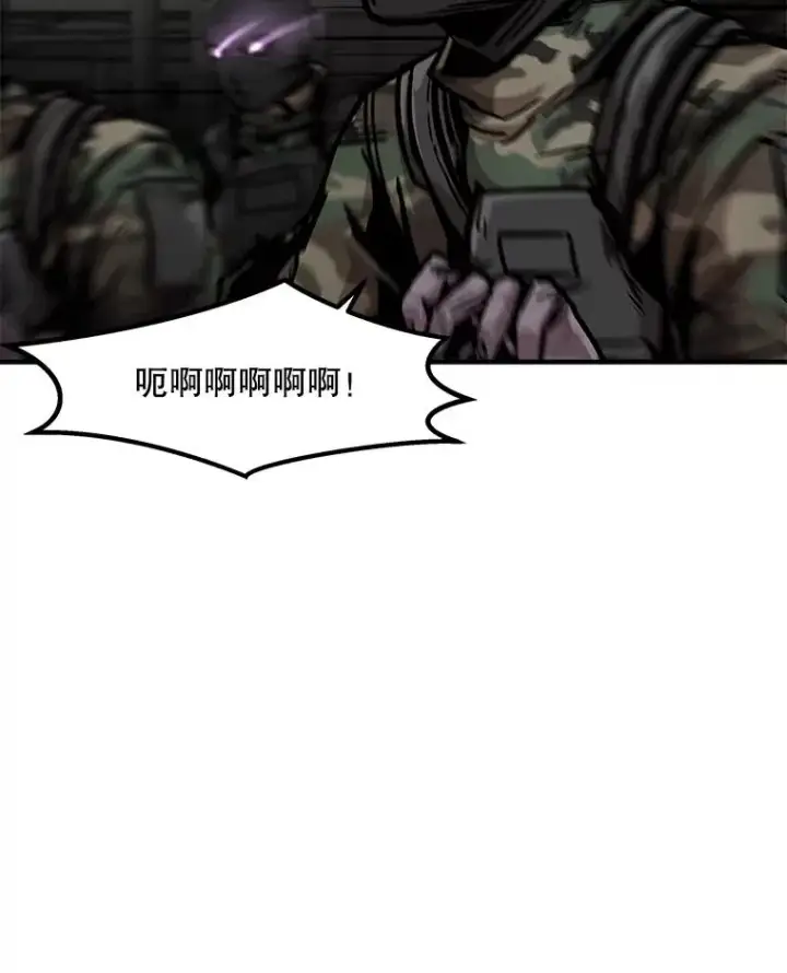漫画《孤雄升级》155.萨米的诡计（2）第76张图