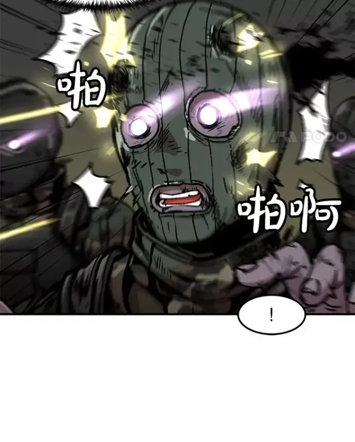 漫画《孤雄升级》155.萨米的诡计（2）第79张图