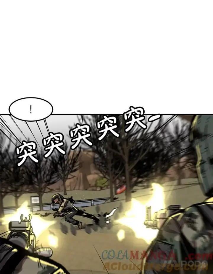 漫画《孤雄升级》155.萨米的诡计（2）第85张图