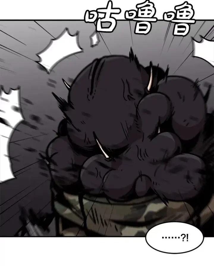 漫画《孤雄升级》155.萨米的诡计（2）第94张图